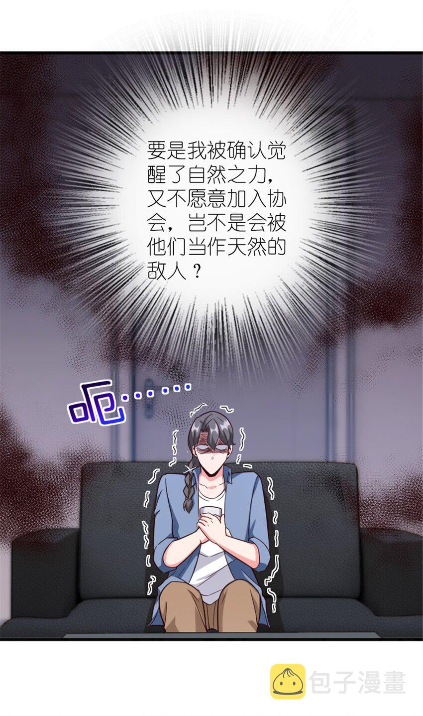 395 家长会43