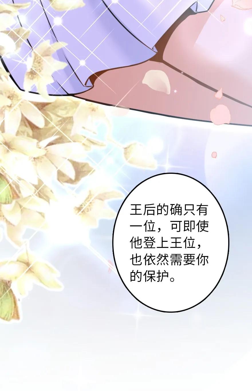 113 心底的答案43