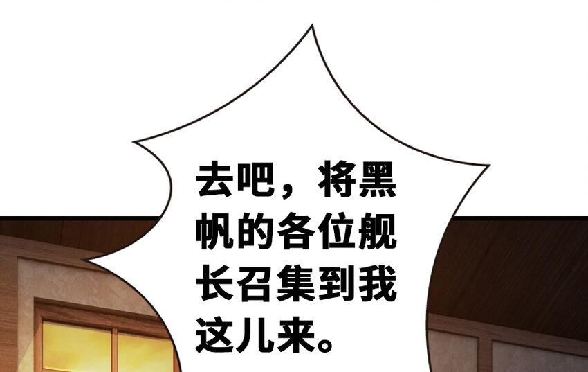 38 女王陛下102