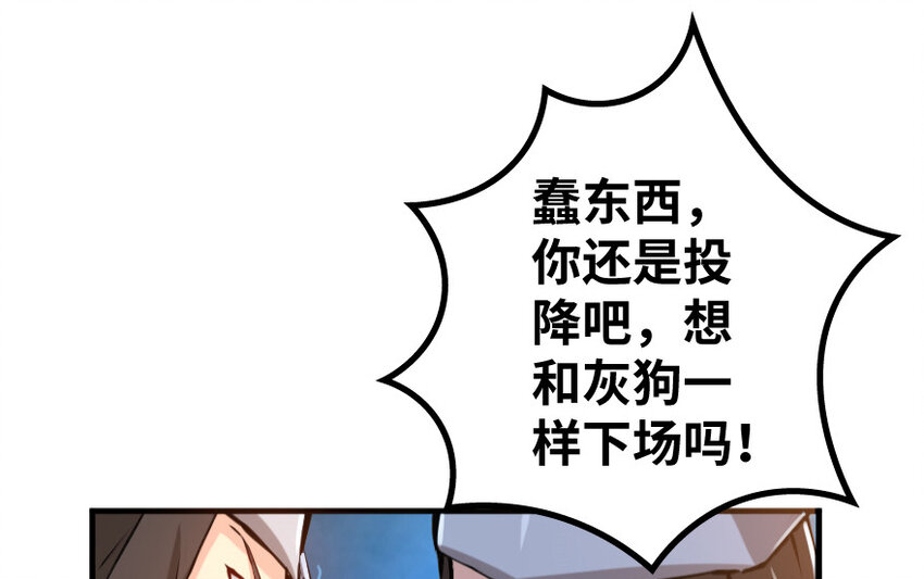 24 来自迷雾10