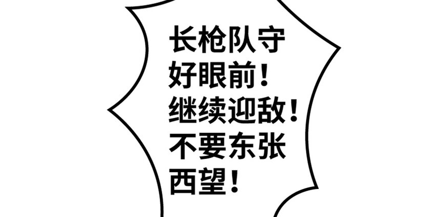 35 集结号86