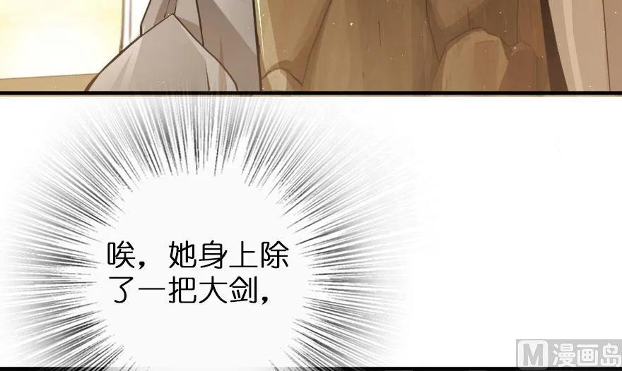 101 女巫的家园101