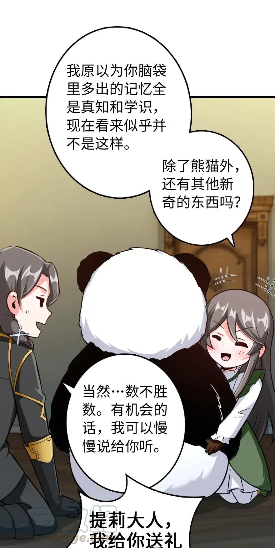 263 第一个人，是我34