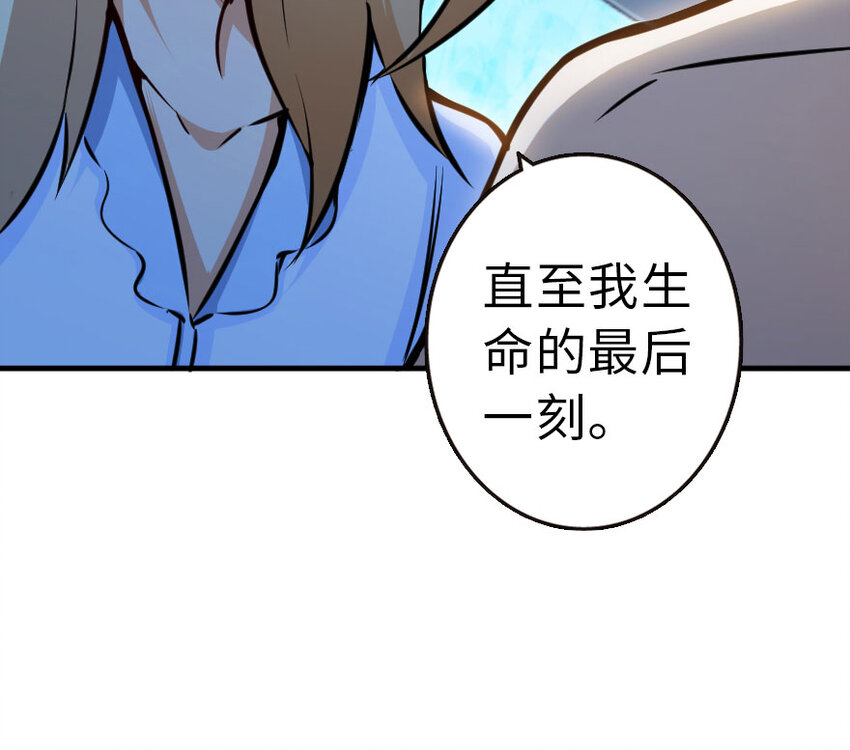 45 向您立誓49