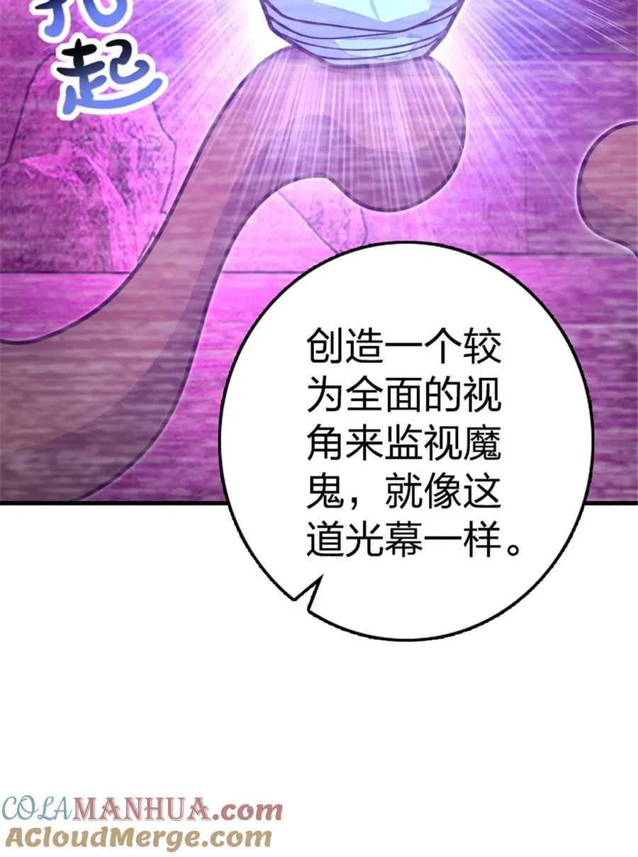 529 鲜血坎途48