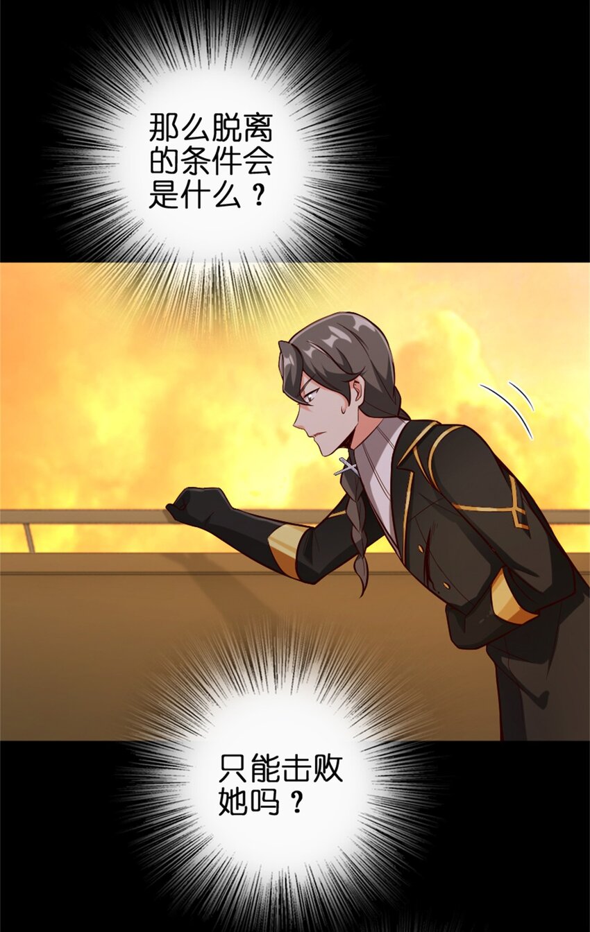 353 压倒性不利10