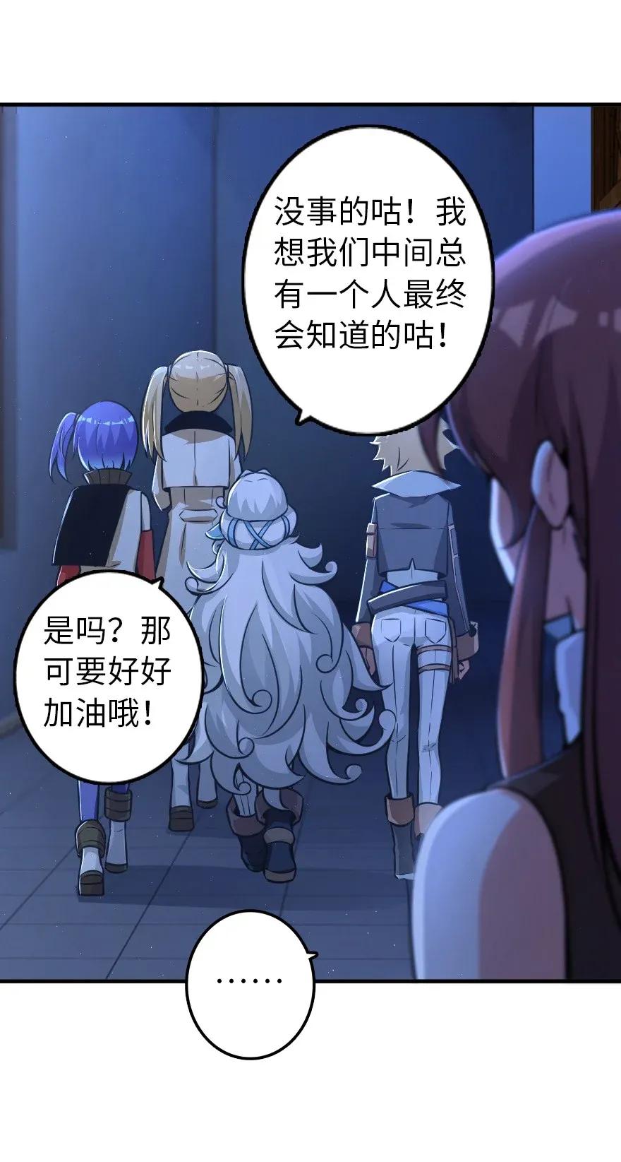 163 殿下是个危险人物10