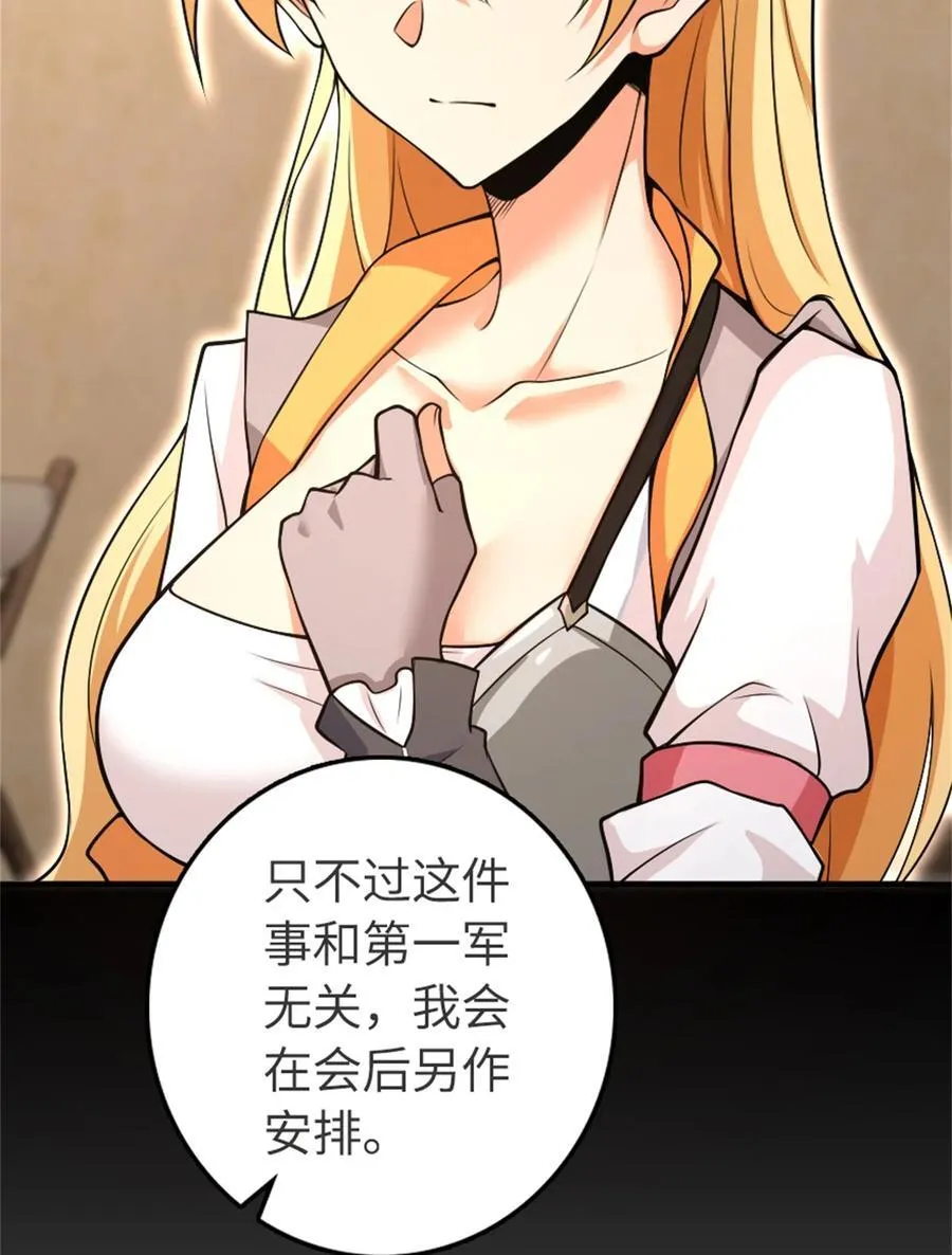 532 理想主义者7