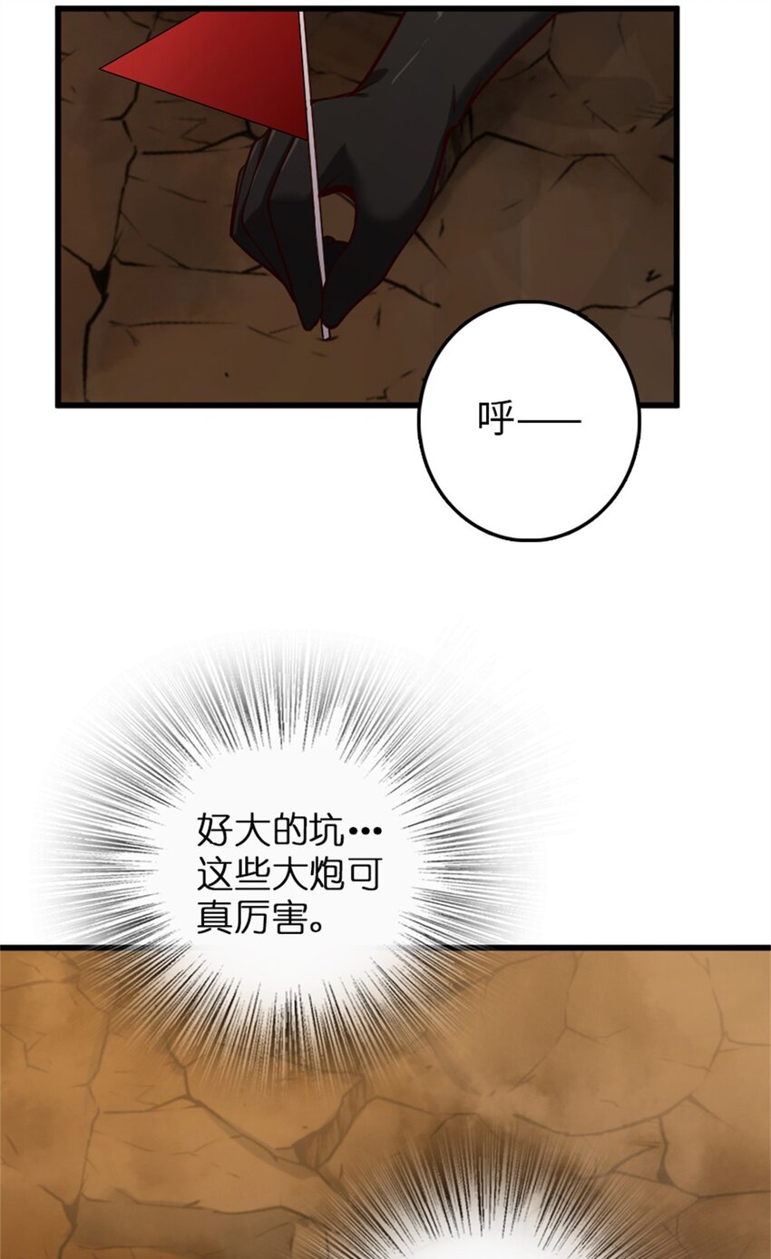 350 神的宠儿31