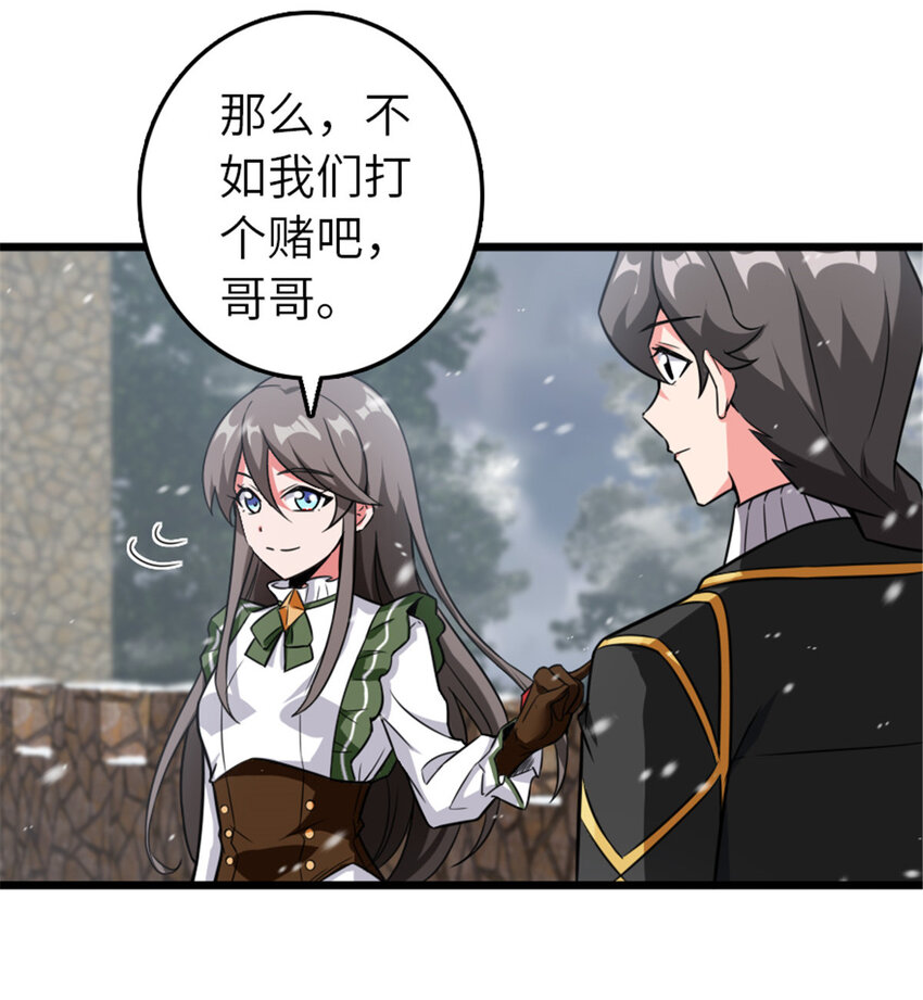 405 狩猎大赛11