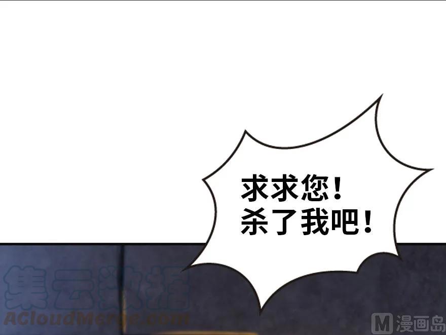 60 王者的结局20