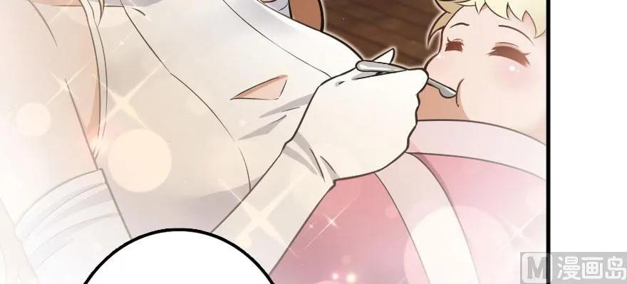 101 女巫的家园46