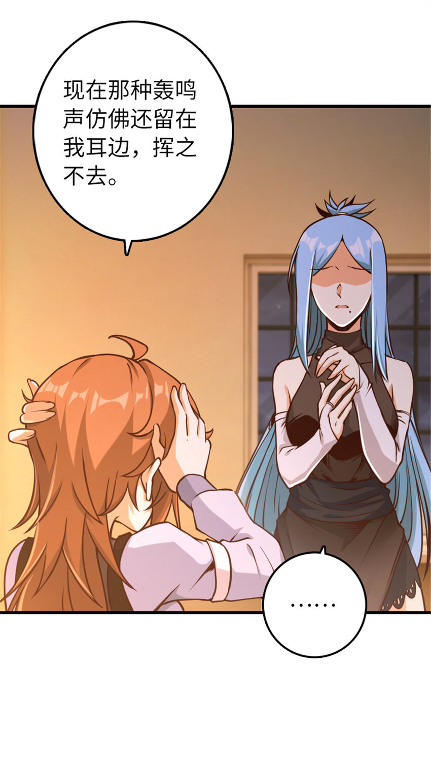 314 泪4
