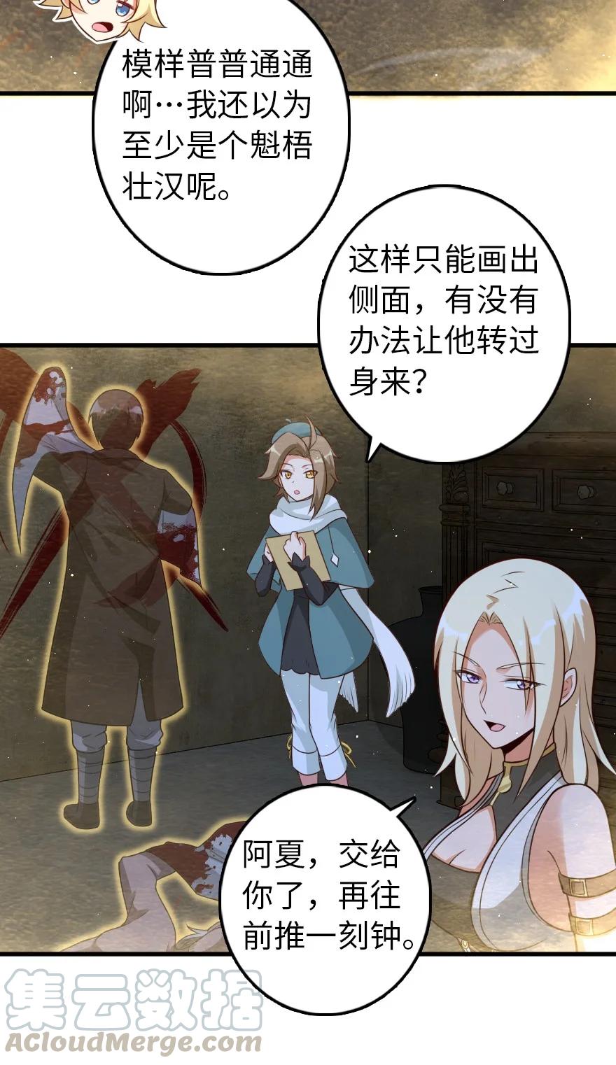 287 案件回溯36