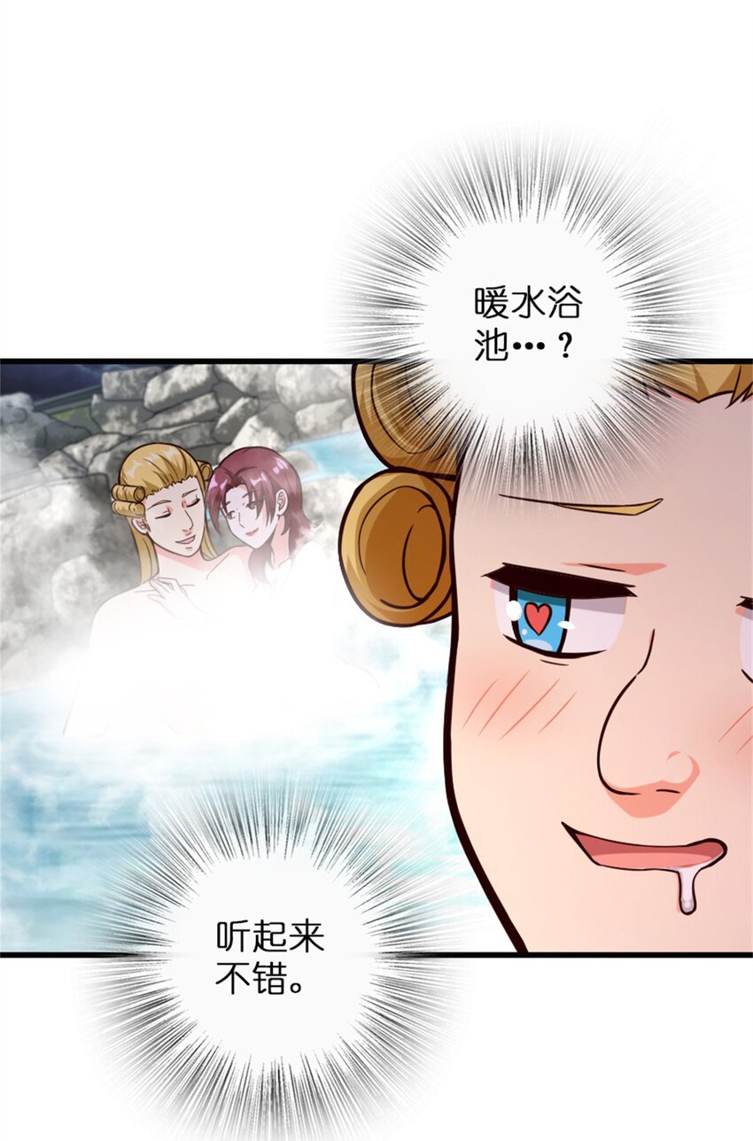 366 竞拍32