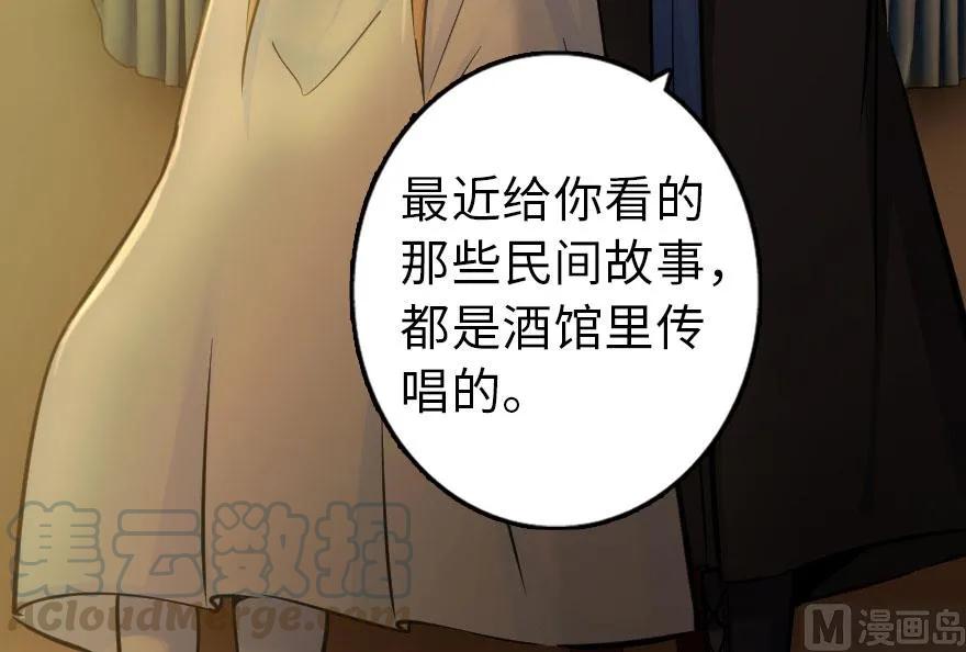 76 不一样的理由55