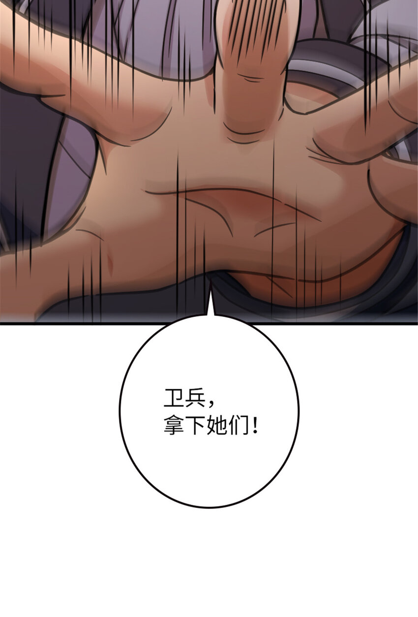 333 窥探54