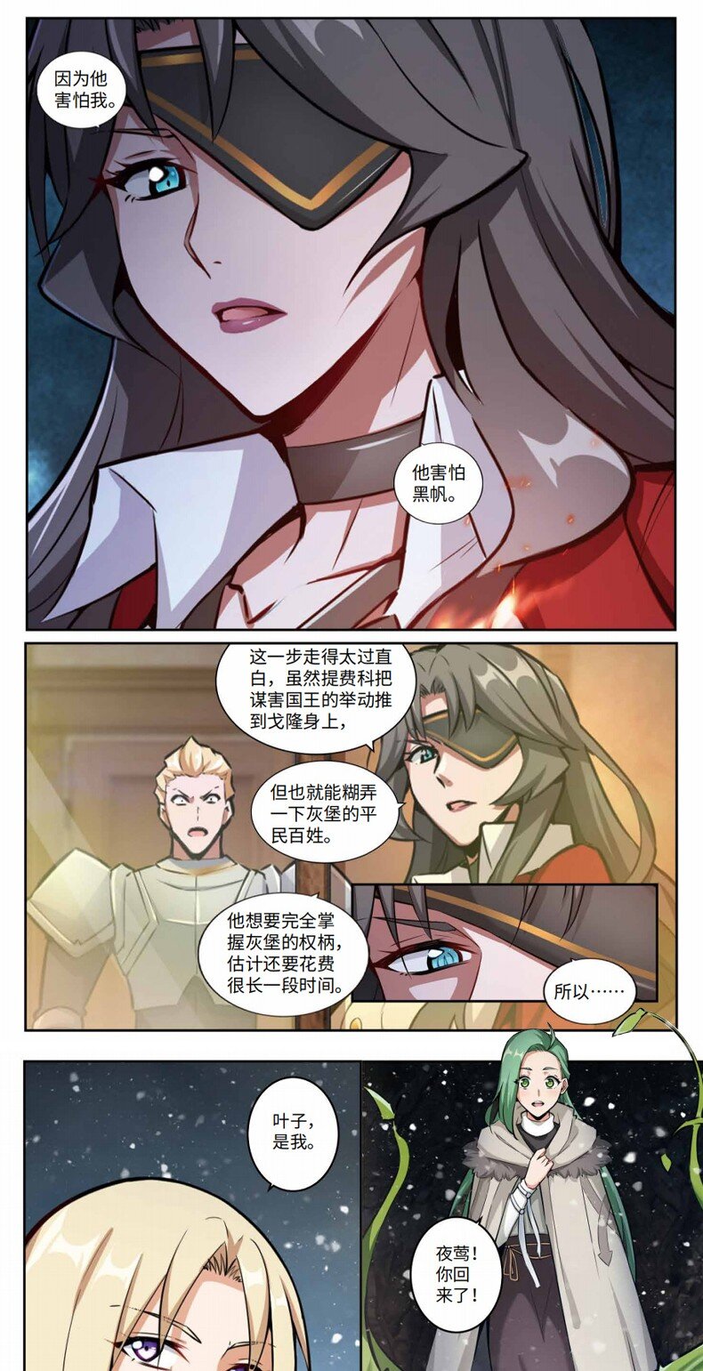 单行本 开售7