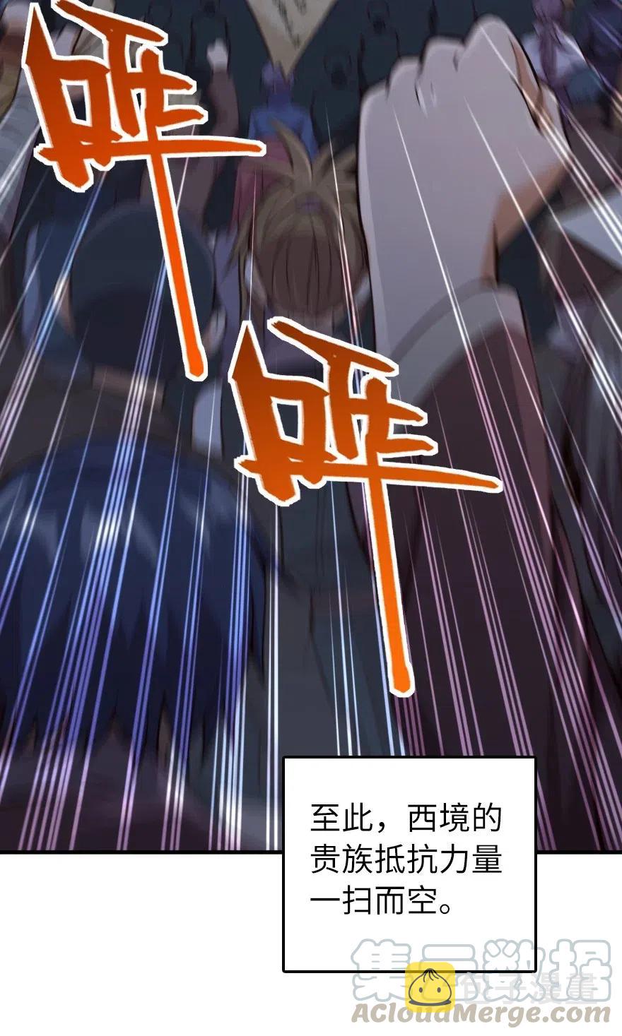 273 新秩序的准备9