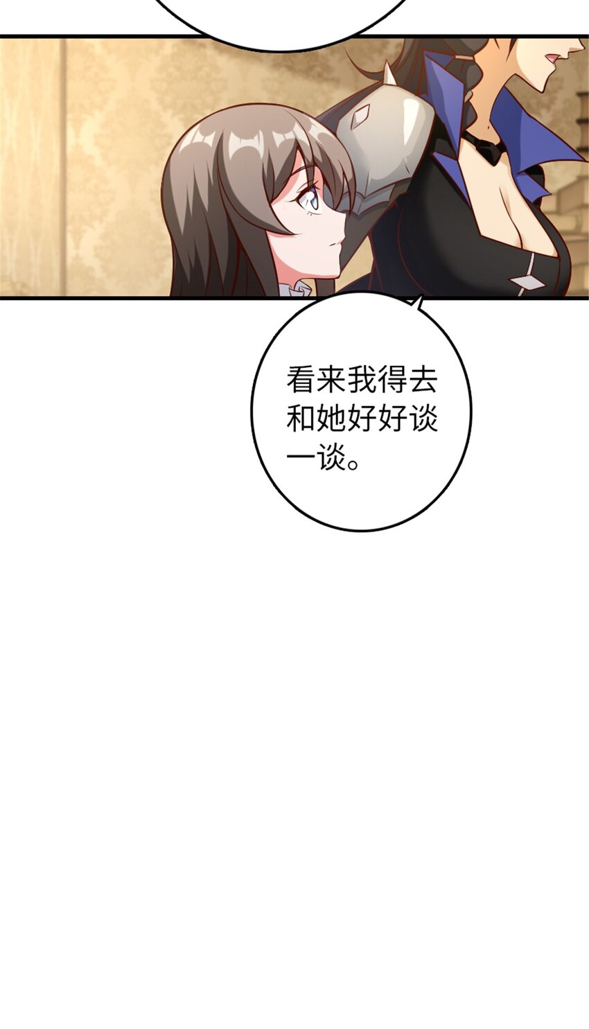 307 提莉的想法7