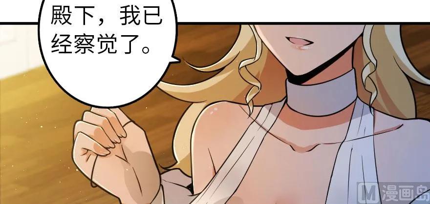 101 女巫的家园12