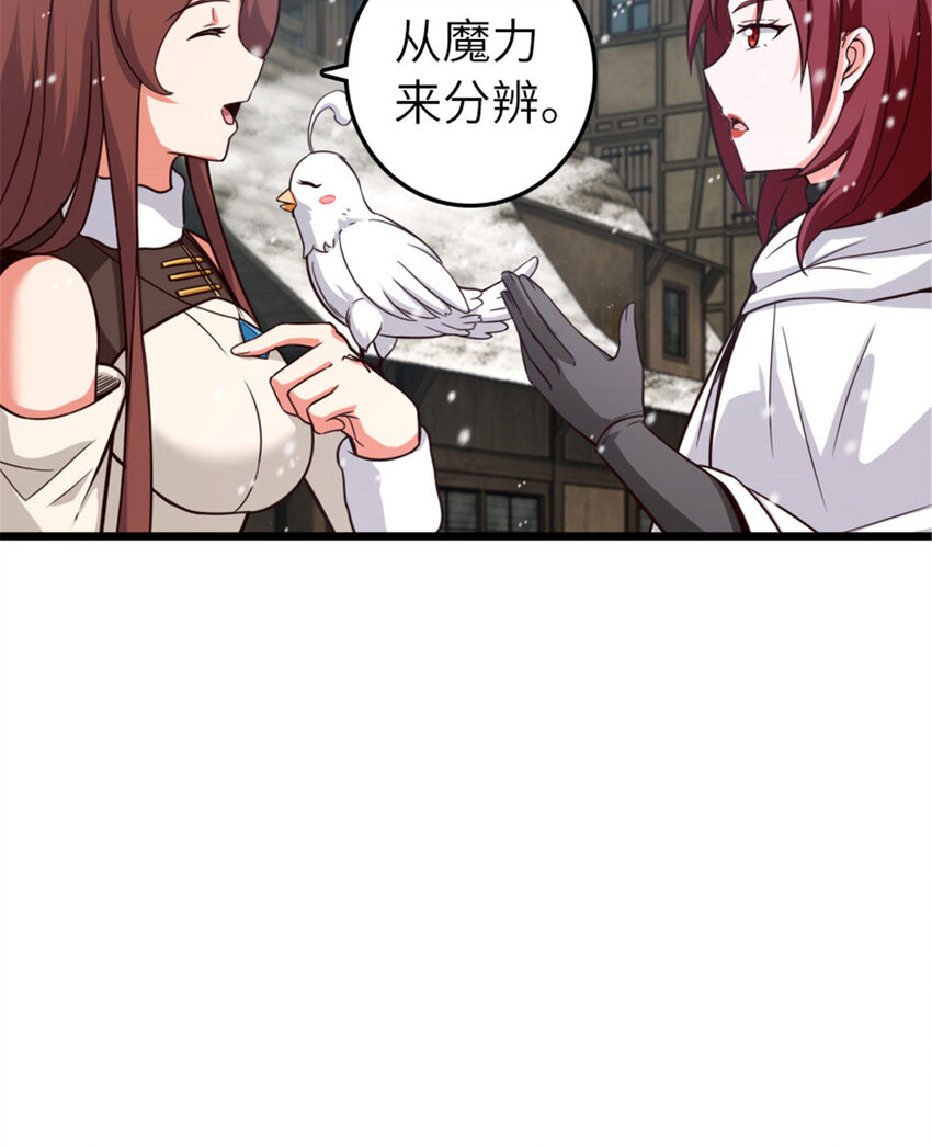 397 参观无冬城48