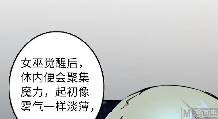 92 黑火59