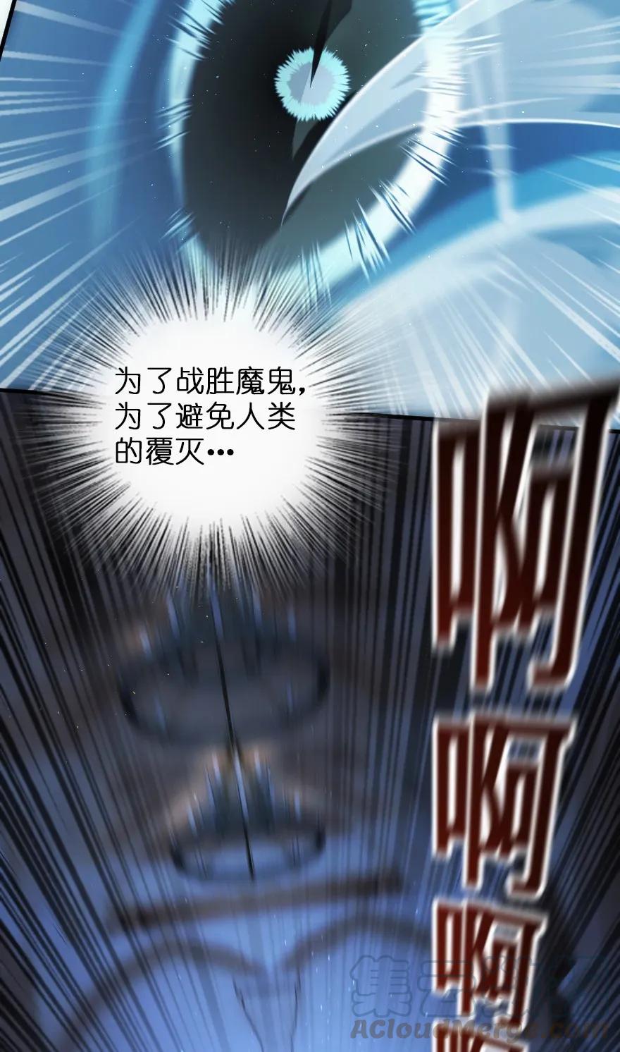 114 转化仪式36