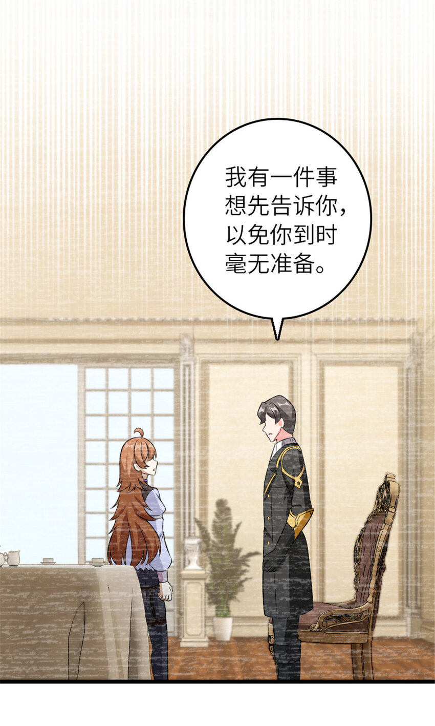 404 再见安妮26