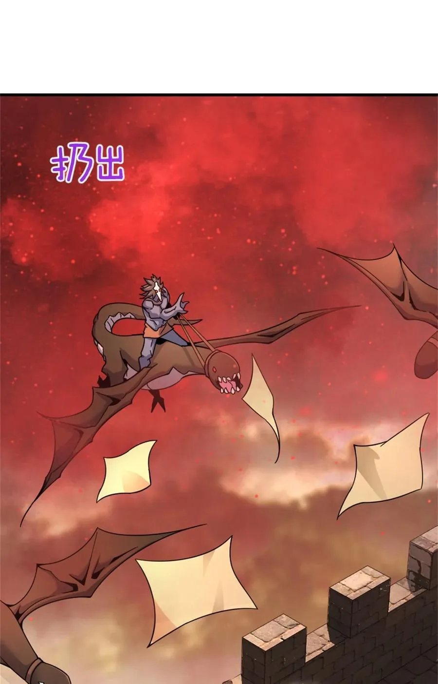 538 火车时代50
