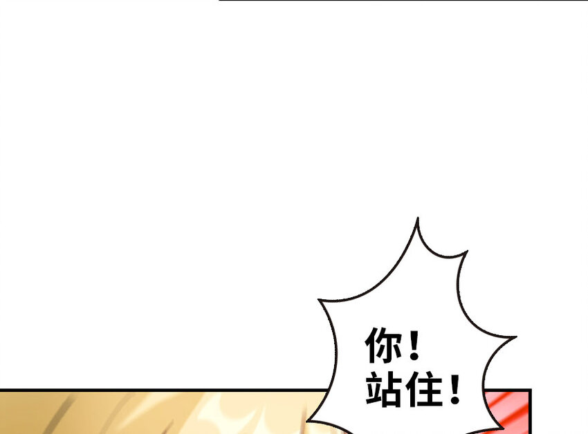 50 王都廷议14