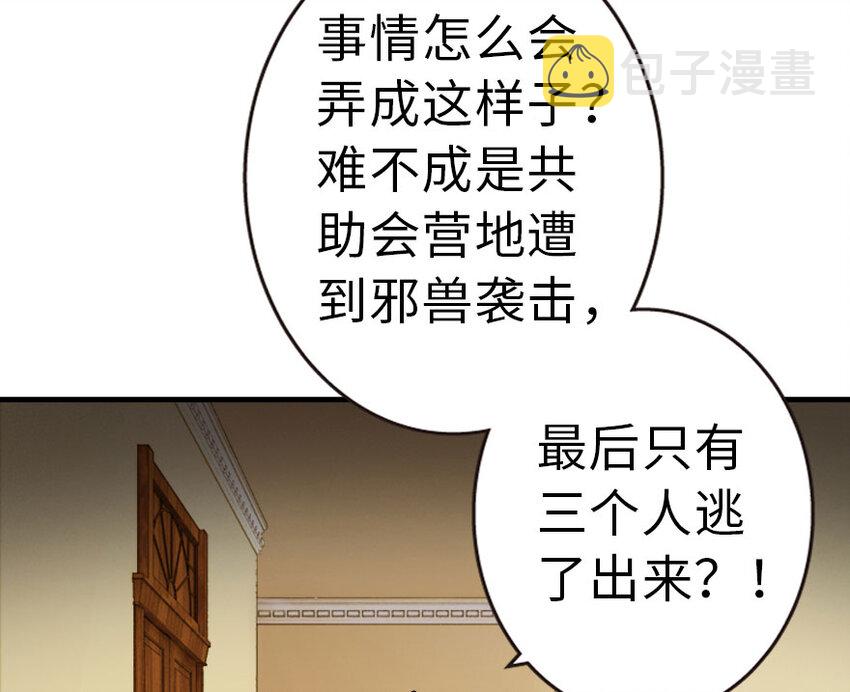 45 向您立誓3
