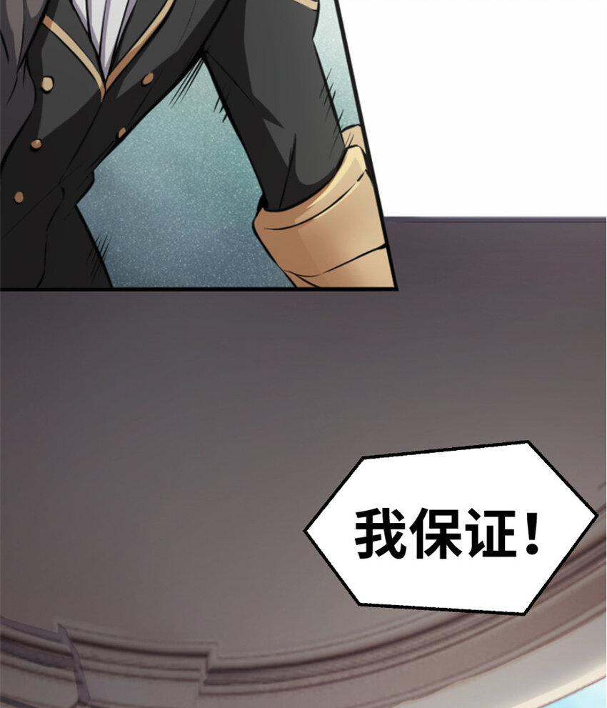 7 邪魔之月？！48