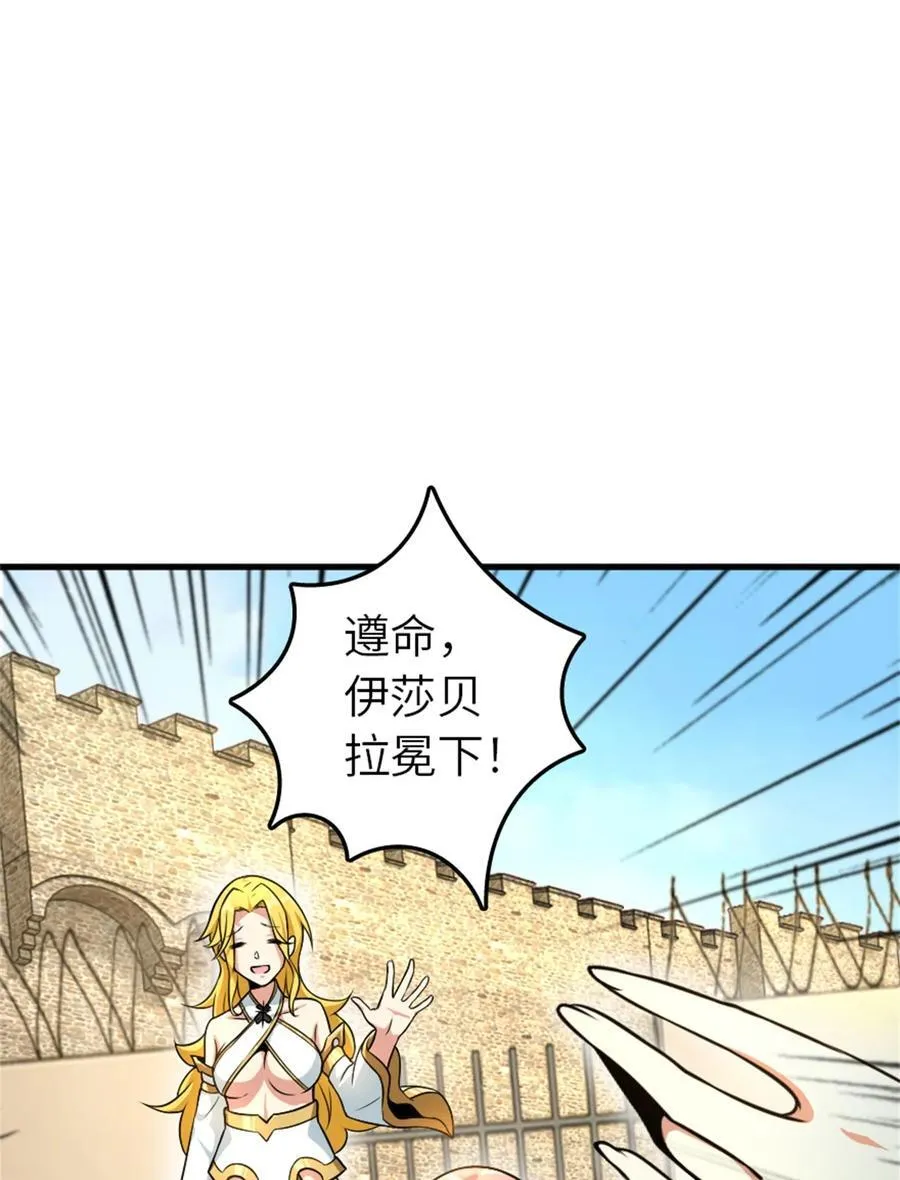 522 被感谢的人14