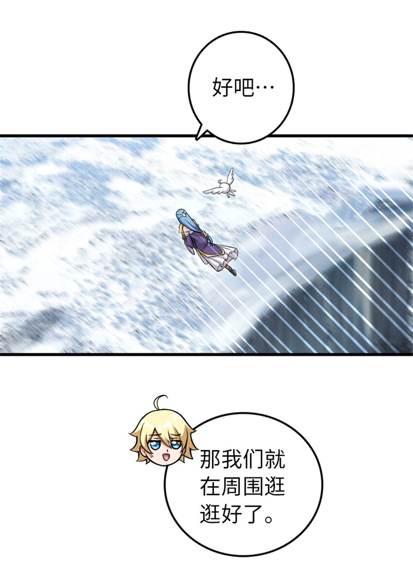 340 雪山探险队44