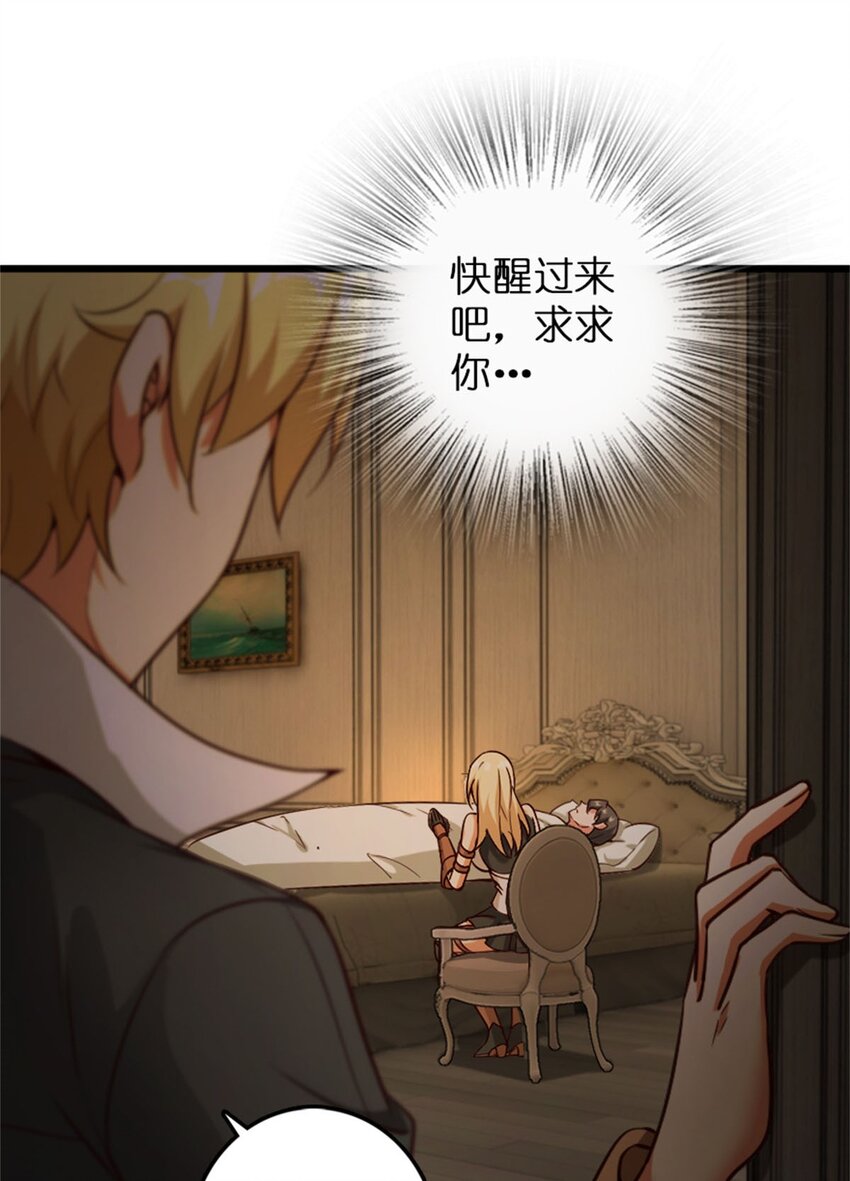 354 反击从现在开始49