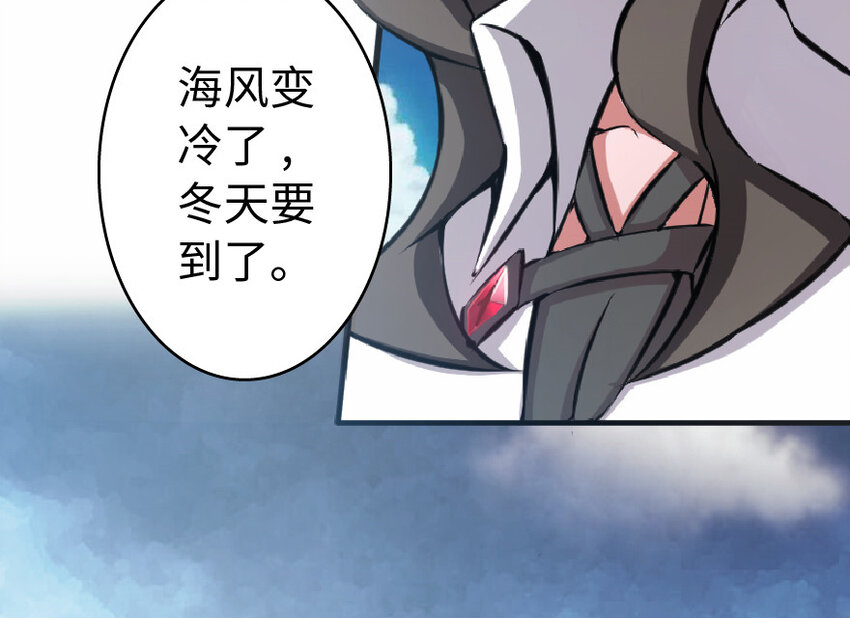 8 邪兽种种45