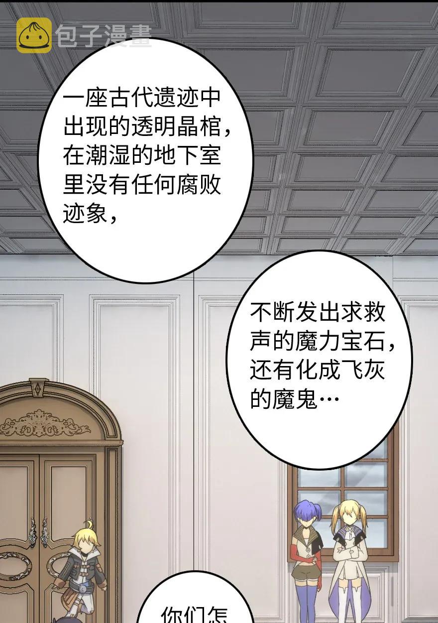 198 秋雪1