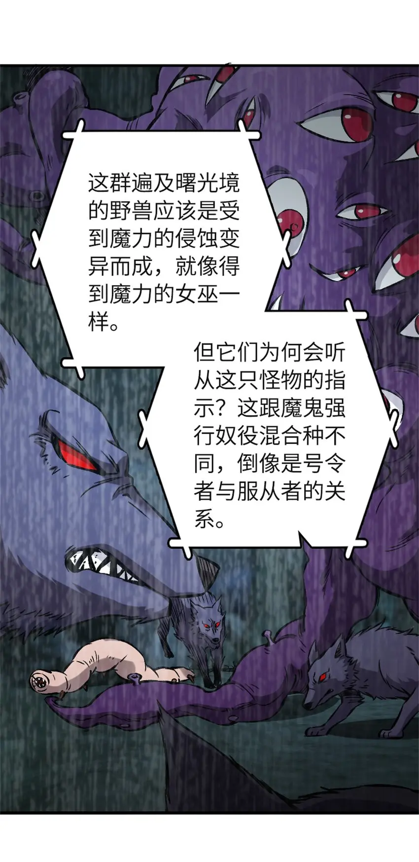 475 罗兰的命名30