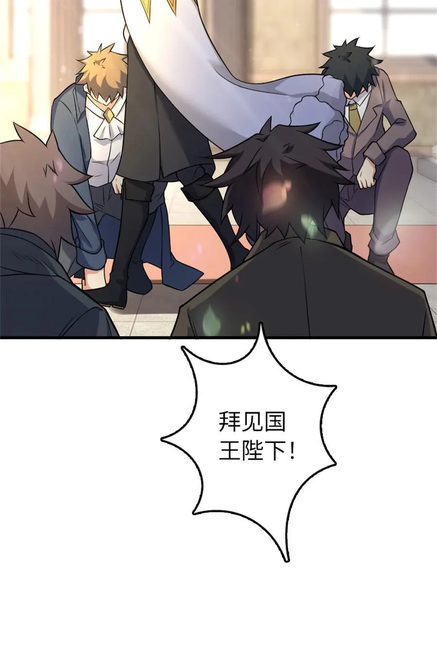 517 王者归来44