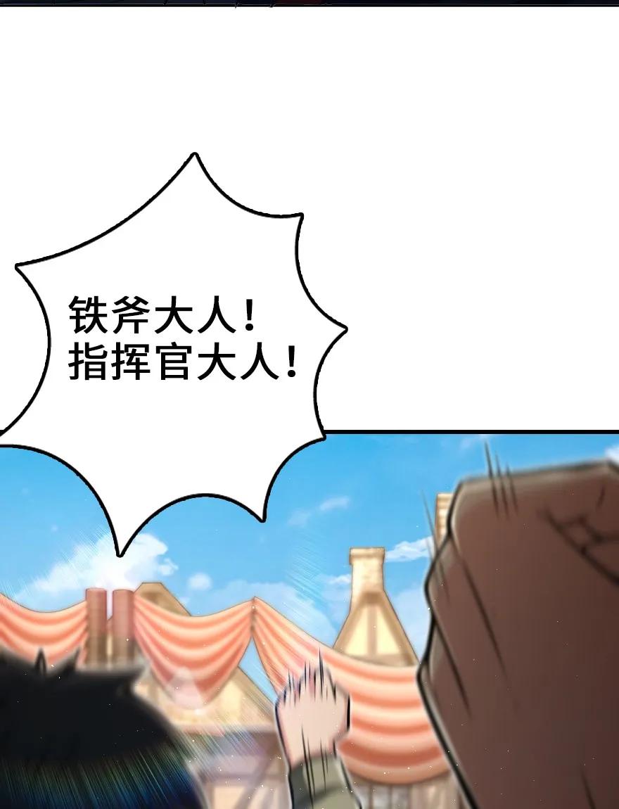 152 授勋礼14