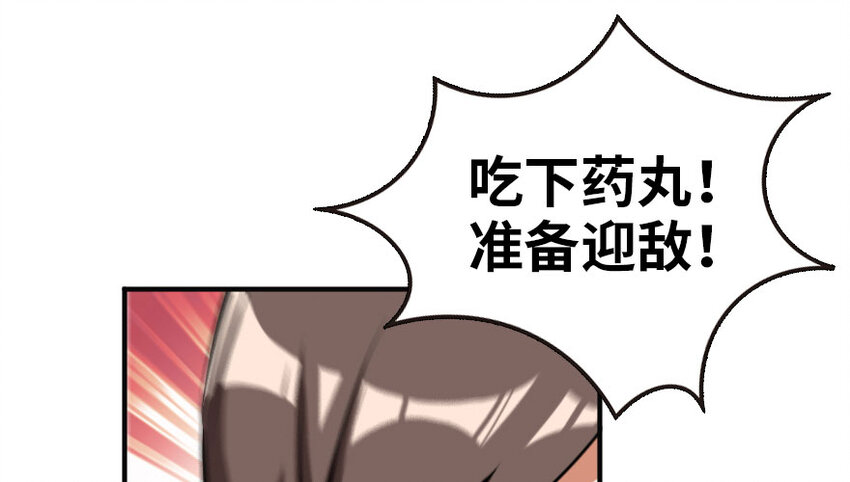 48 赫尔梅斯之战21