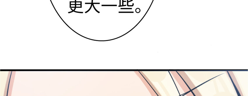 18 邪魔噬体49