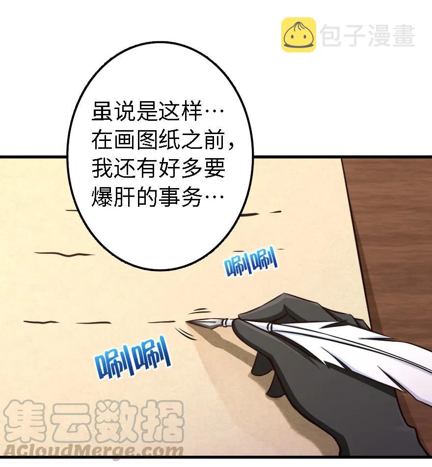 150 仅此而已12