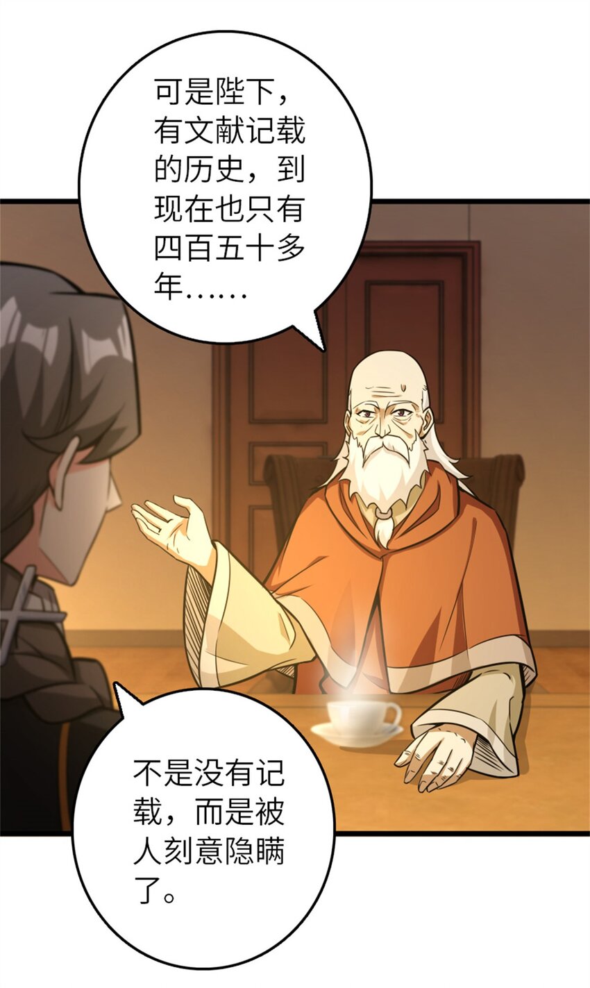 376 好消息和坏消息21