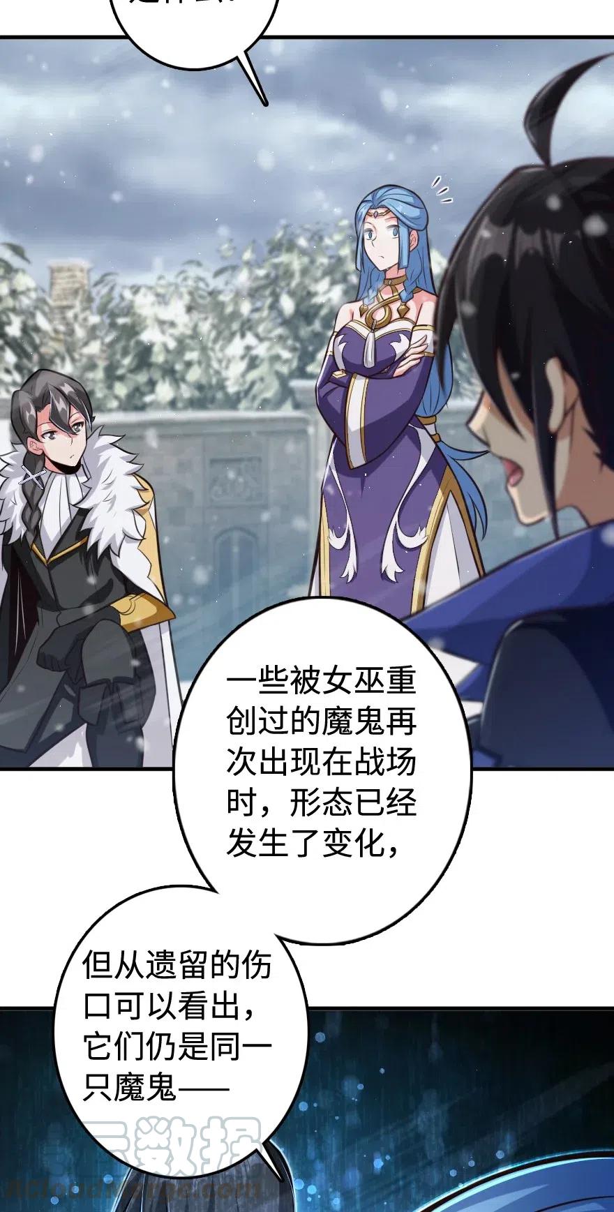 243 战果检查45