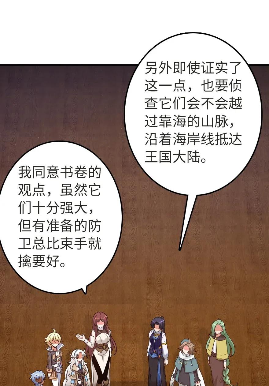 179 责问信3