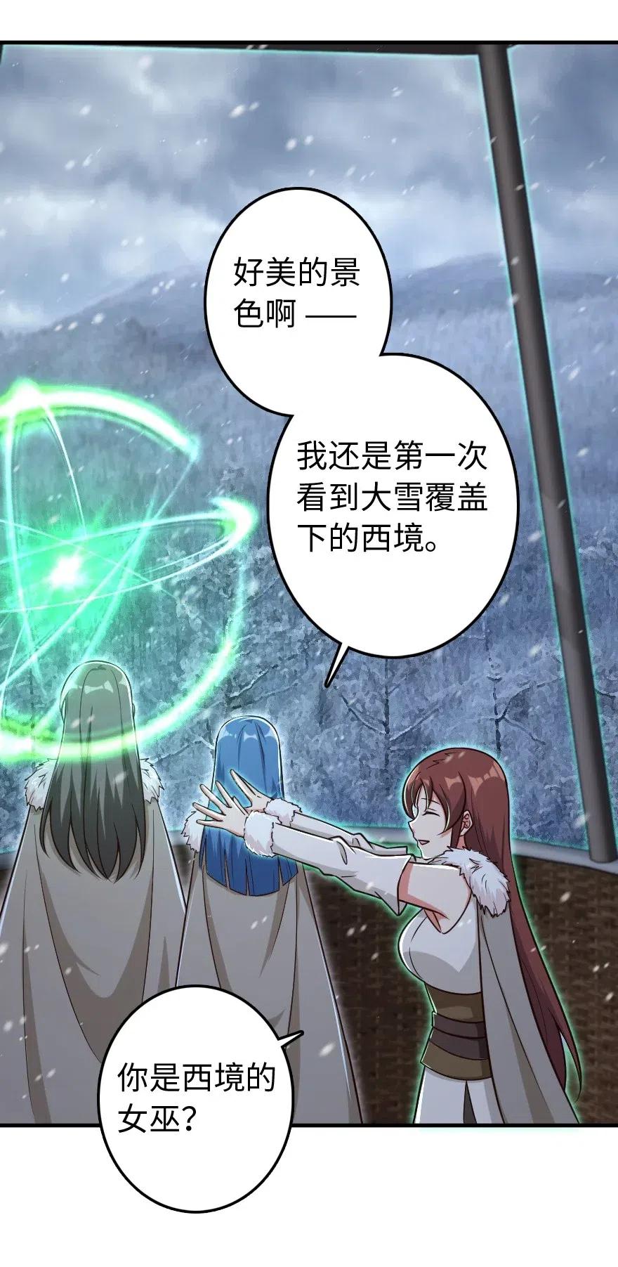 207 心塞23