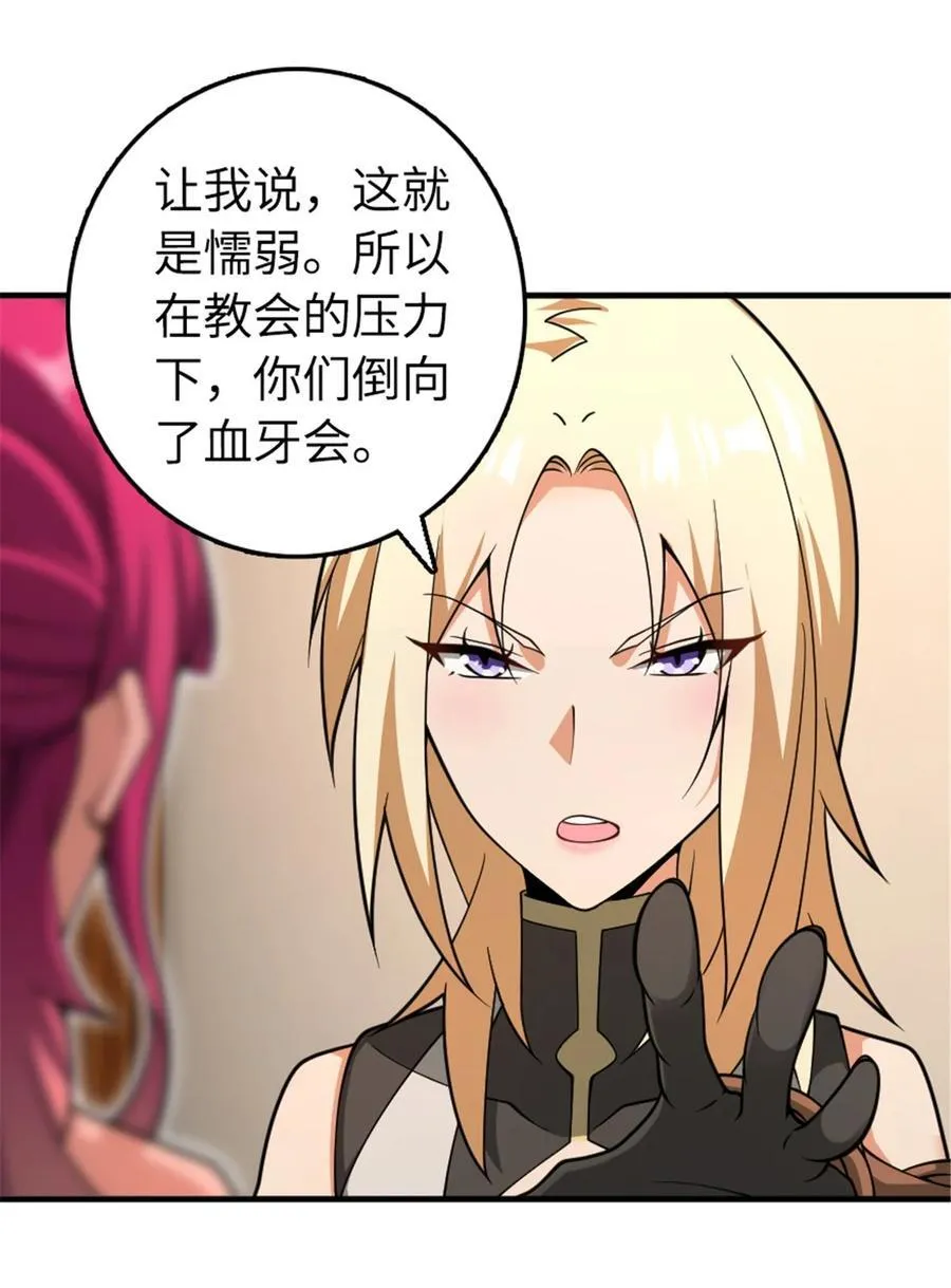 559 红与白（上）37