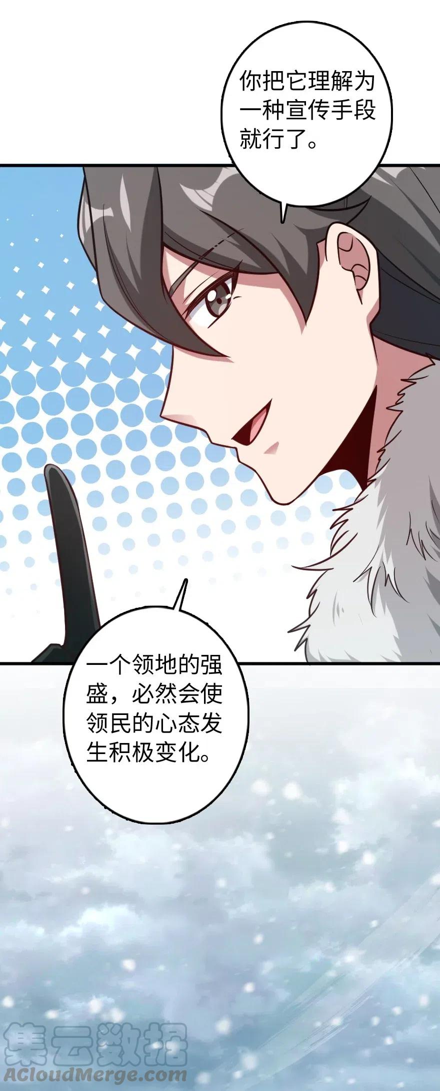 241 雪林深处12